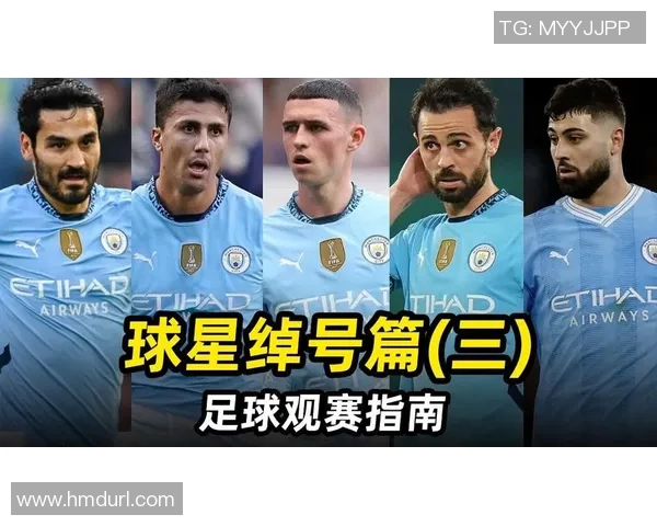 外国足球明星的中文绰号揭秘他们的别名背后隐藏着怎样的故事和文化意义