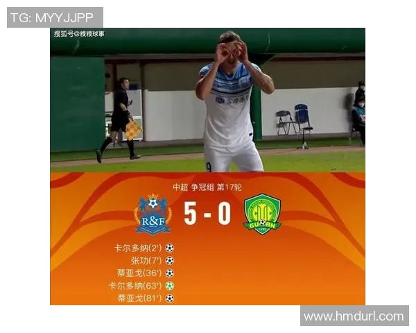 国安鲁能激战正酣视频直播全程回顾与精彩瞬间分享