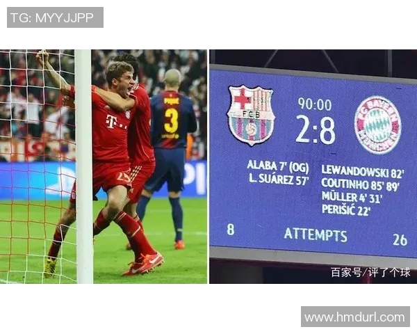 拜仁与巴萨对决历史回顾及胜负平分析 拜仁与巴萨对决历史回顾及胜负平分析